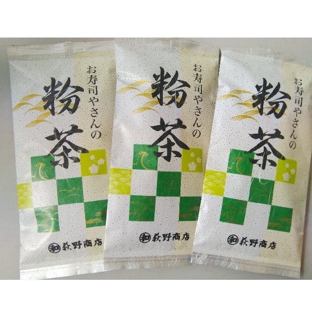 お寿司やさんの粉茶 100g × 3袋 (送料一律) 食品/飲料/酒の飲料(茶)の商品写真