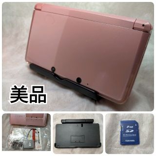 美品 清掃済 Nintendo 3DS 本体 ミスティピンク(携帯用ゲーム機本体)