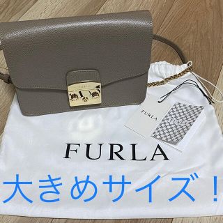 フルラ(Furla)のフルラ　メトロポリス(ショルダーバッグ)