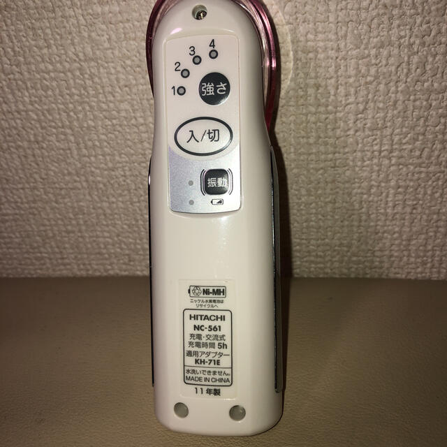 日立(ヒタチ)の日立　イオンクレンジング器　NC-561 スマホ/家電/カメラの美容/健康(フェイスケア/美顔器)の商品写真