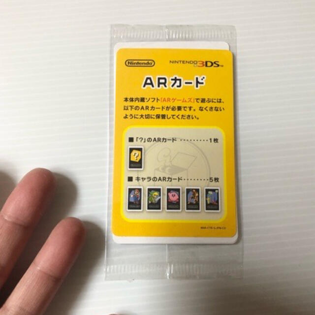 ニンテンドー3ds 未開封 Nintendo 3ds Arカードの通販 By 大掃除中 ニンテンドー3dsならラクマ