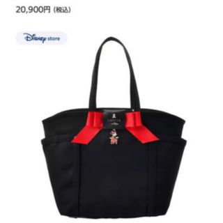 ディズニー(Disney)の【LANVIN en Bleu】トートバッグ Minnie Day 2020(トートバッグ)