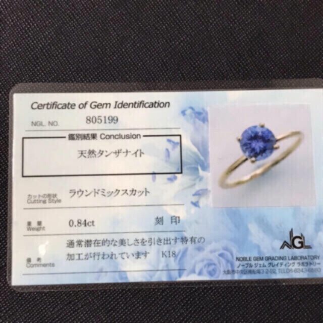 ⭐️スピカ様専用です⭐️ レディースのアクセサリー(リング(指輪))の商品写真