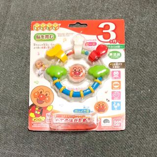 バンダイ(BANDAI)のDeepRed様専用 アンパンマン 歯固め(がらがら/ラトル)