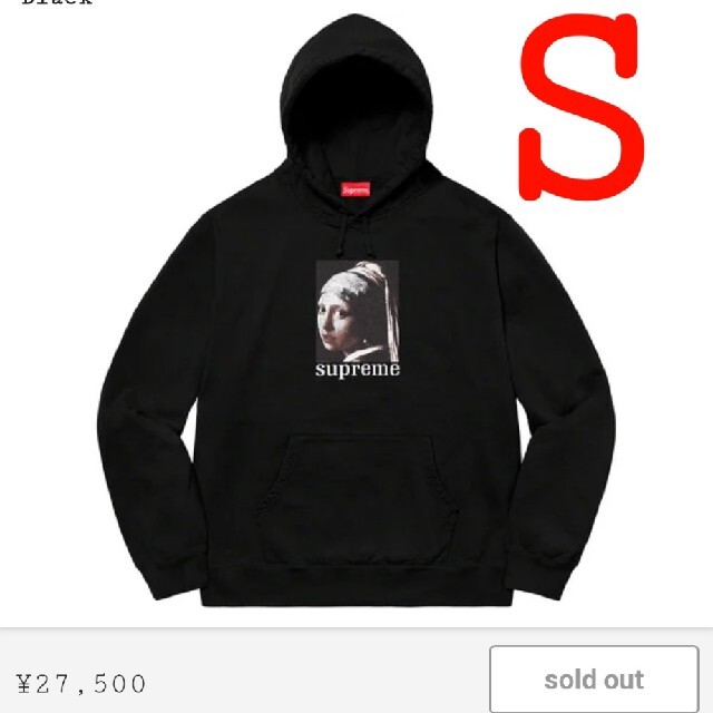 supreme　Pearl Hooded Sweatshirt