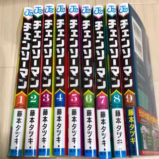 シュウエイシャ(集英社)のチェンソーマン全巻セット(少年漫画)