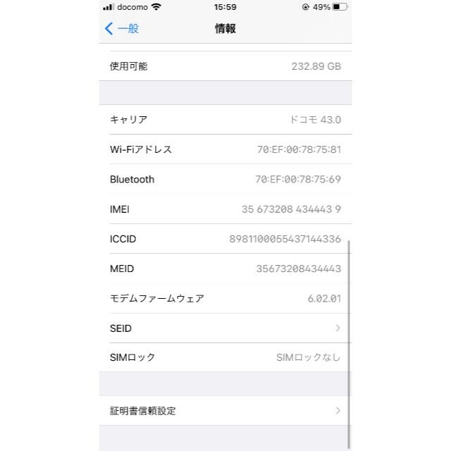 Apple(アップル)のApple iPhone8 256GB スペースグレイ MQ842J/A スマホ/家電/カメラのスマートフォン/携帯電話(スマートフォン本体)の商品写真