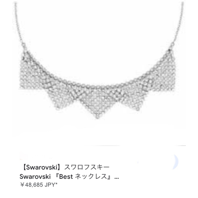 SWAROVSKI(スワロフスキー)のスワロフスキーベストデザインネックレス レディースのアクセサリー(ネックレス)の商品写真