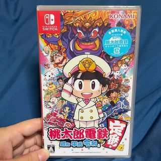 新品未開封 早期購入特典あり 桃太郎電鉄 Switch(家庭用ゲームソフト)