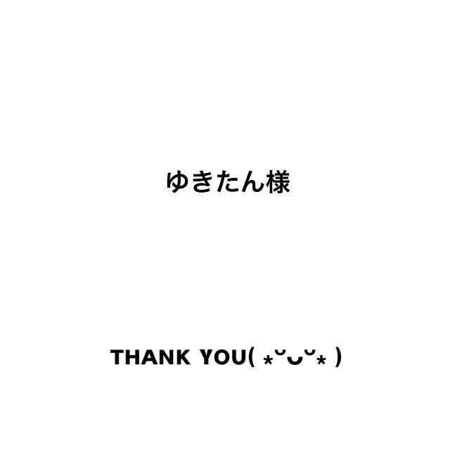 レディース その他ゆきたんさま専用