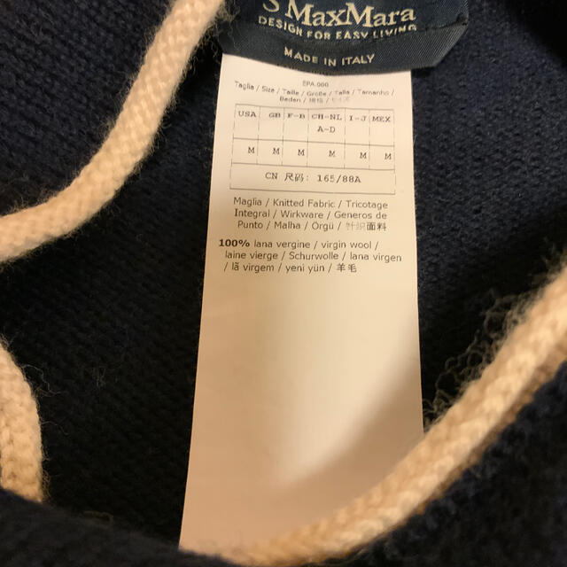 Max Mara(マックスマーラ)のMax Mara ’S Max Mara woolネイビーセーター レディースのトップス(ニット/セーター)の商品写真