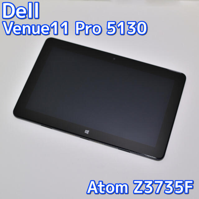 タブレットPC Windows10 DELL Venue 11Pro5130