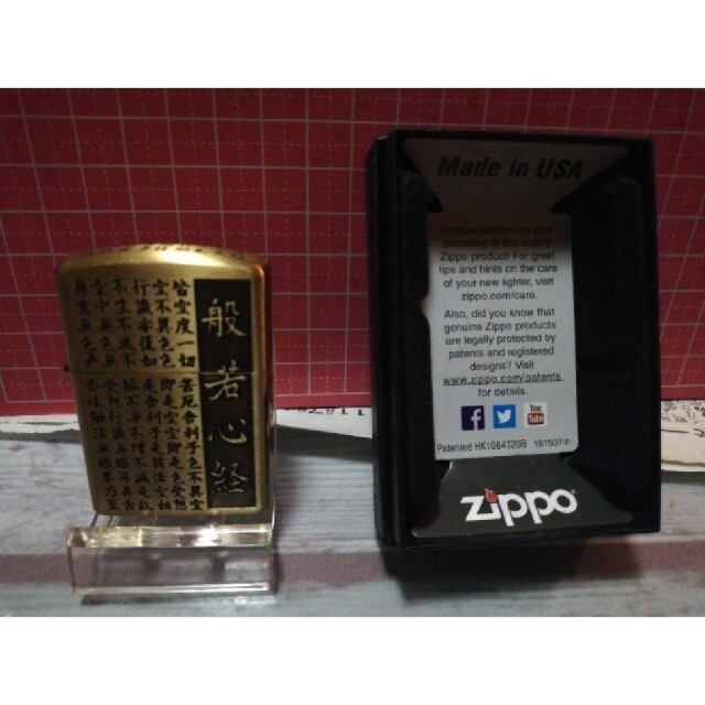 ZIPPO(ジッポー)の２個セット　兵法三十六計　般若心経　ジッポ　２個セット メンズのファッション小物(タバコグッズ)の商品写真