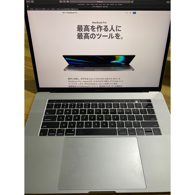 Apple - 【MacBook Pro 15インチ】Core i7、Radeon Pro555