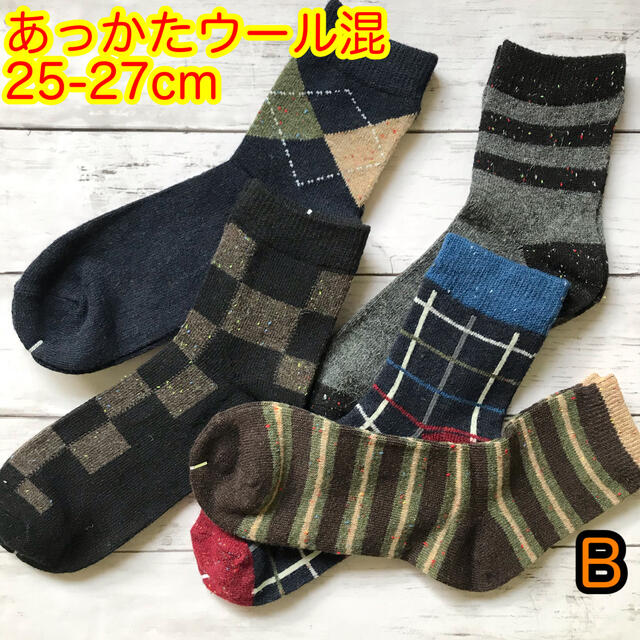 靴下 暖かいウール混 メンズソックス ハーフ丈 5足セット 厚手 毛混B メンズのレッグウェア(ソックス)の商品写真