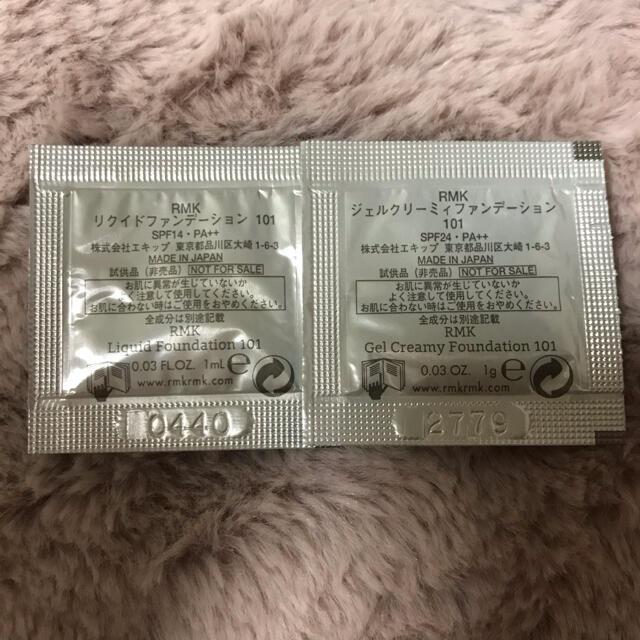 本物◇ RMK メイクアップベース ジェルクリーミィファンデーション サンプルセット RMK サンプル リクイドファンデーション クリーミィ メイクアップベース