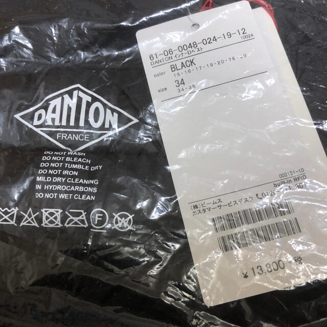 DANTON(ダントン)のDANTON インナー ダウン ベスト ブラック 新品・未使用 サイズ34 メンズのジャケット/アウター(ダウンベスト)の商品写真