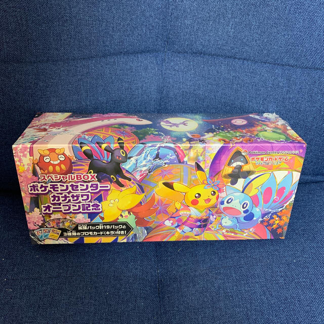 ポケモン(ポケモン)のカナザワのピカチュウ  スペシャルbox エンタメ/ホビーのトレーディングカード(Box/デッキ/パック)の商品写真