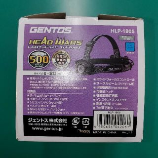 ジェントス(GENTOS)の★専用★【充電式】GENTOS社製 高輝LEDヘッドライト(ライト/ランタン)