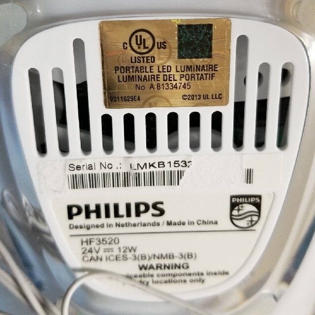 PHILIPS(フィリップス)のフィリップス Philips[正規品] 　HF3520　ウェイクアップライト インテリア/住まい/日用品のインテリア小物(置時計)の商品写真