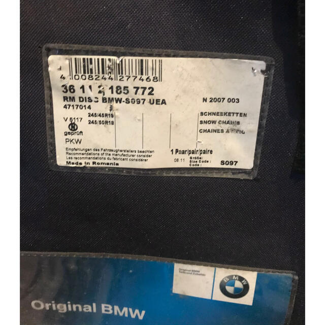 BMW純正　タイヤスノーチェーン 2