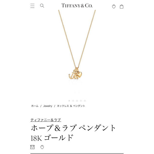 Tiffany & Co.(ティファニー)のTiffany&Co. ホープ＆ラブ ペンダント 18K ゴールド レディースのアクセサリー(ネックレス)の商品写真