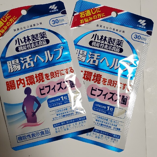 小林製薬(コバヤシセイヤク)の小林製薬　腸活ヘルプ　30日分二袋セット 食品/飲料/酒の健康食品(その他)の商品写真