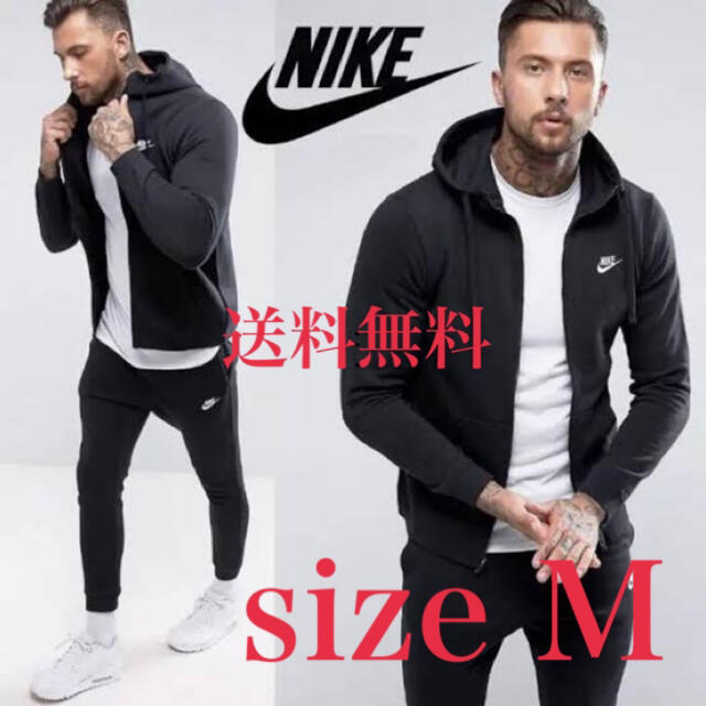 【新品】NIKE ナイキ　フレンチテリー　セットアップ　上下セット　黒　M