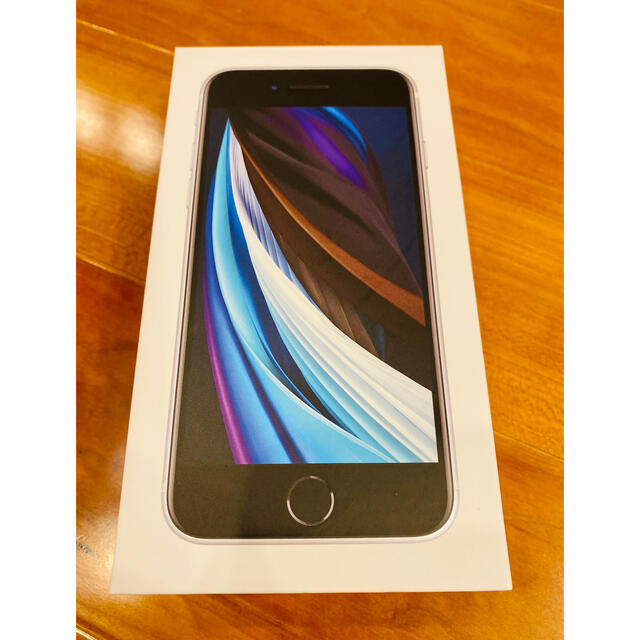 【新品】iPhone SE2 64GB SIMロック解除済