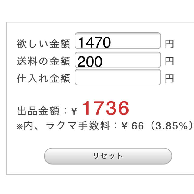 田中みな実❤専用 インテリア/住まい/日用品の文房具(ノート/メモ帳/ふせん)の商品写真