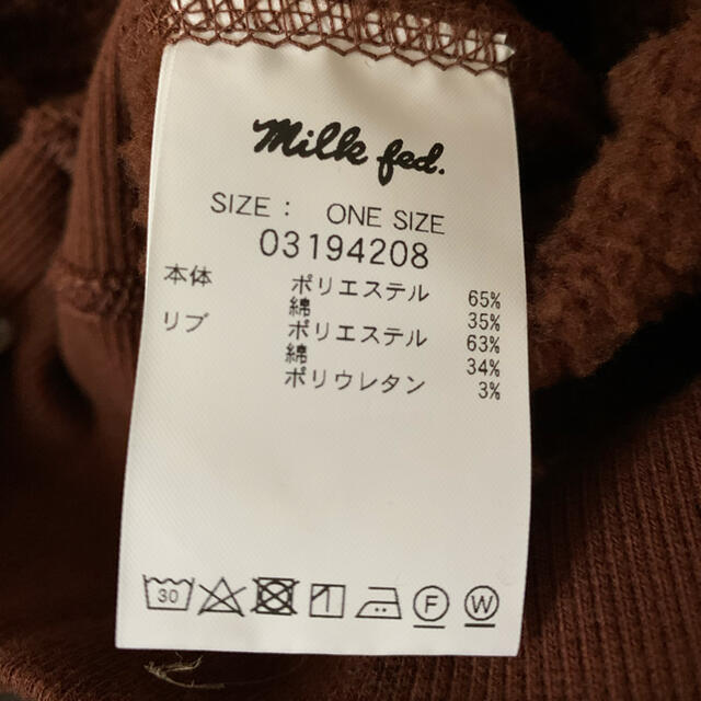 MILKFED.(ミルクフェド)のMILKFED. 裏起毛パーカー レディースのトップス(パーカー)の商品写真