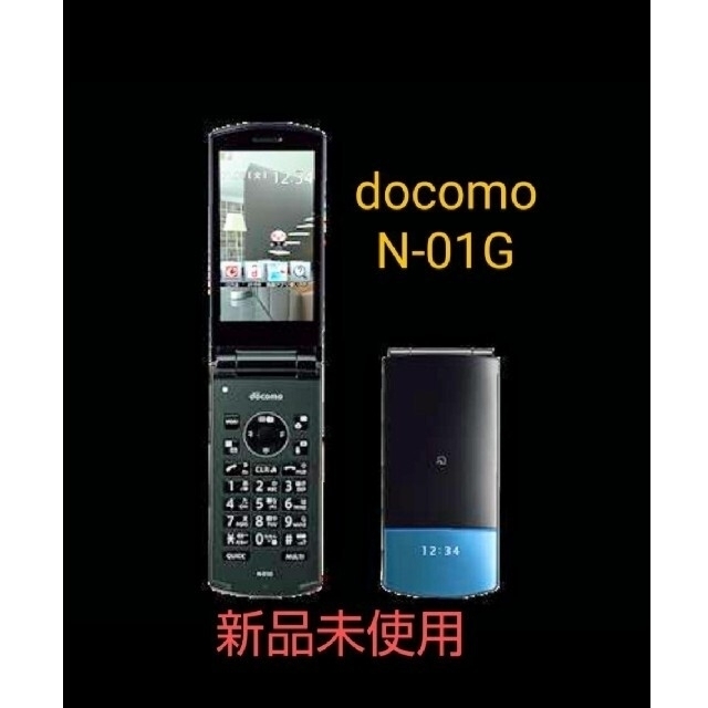 docomo ほぼ新品未使用！-