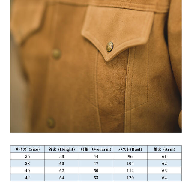 再生産未定！BONCOURA 受注限定　メーカー完売品 メンズのジャケット/アウター(レザージャケット)の商品写真