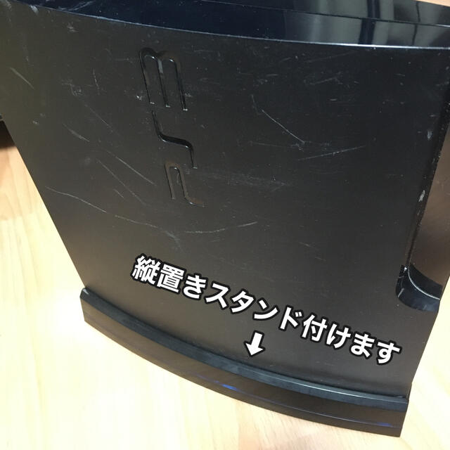 PlayStation3 - PS3(本体、コントローラー2個、縦置きスタンド) 箱なし 