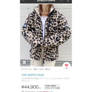 The North Face リモフリース ボアジャケットS  レオパード 限定