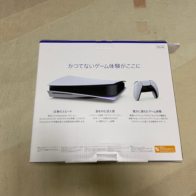 PlayStation(プレイステーション)の【新品】プレステーション5 PS5 エンタメ/ホビーのゲームソフト/ゲーム機本体(家庭用ゲーム機本体)の商品写真