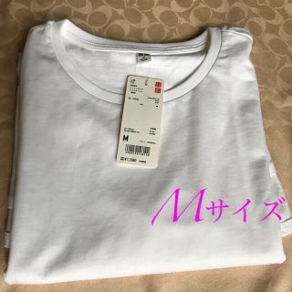 ユニクロ(UNIQLO)のユニクロ コットンロングシャツテールT M 試着(カットソー(長袖/七分))