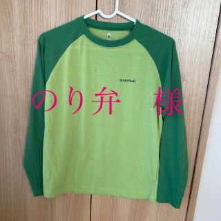 モンベル(mont bell)ののり弁　様　／　モンベル　長袖Tシャツ　　150(Tシャツ/カットソー)