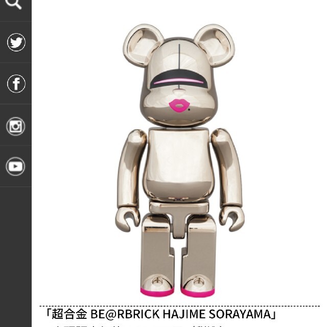 MEDICOM TOY(メディコムトイ)の超合金 BE@RBRICK HAJIME SORAYAMA　メディコムトイ エンタメ/ホビーのおもちゃ/ぬいぐるみ(キャラクターグッズ)の商品写真