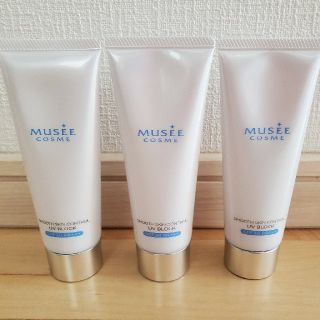 MUSEE スムーススキンコントロールUVブロック SPF30 3本セット(乳液/ミルク)