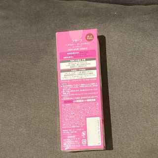 Lasana ラサーナ La Sana ヘアカラー ムースタイプ 白髪染め ダークブラウンの通販 By Buhi Com S Shop ラサーナ ならラクマ Lasana ラサーナ La Sana ヘアカラー ムースタイプ 白髪染め ダークブラウンの通販 By Buhi Com S Shop ラサーナ ならラクマ