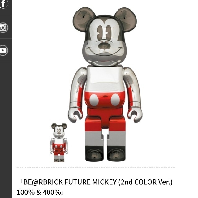 BE@RBRICK FUTURE MICKEY (2nd COLOR Ver.)キャラクターグッズ