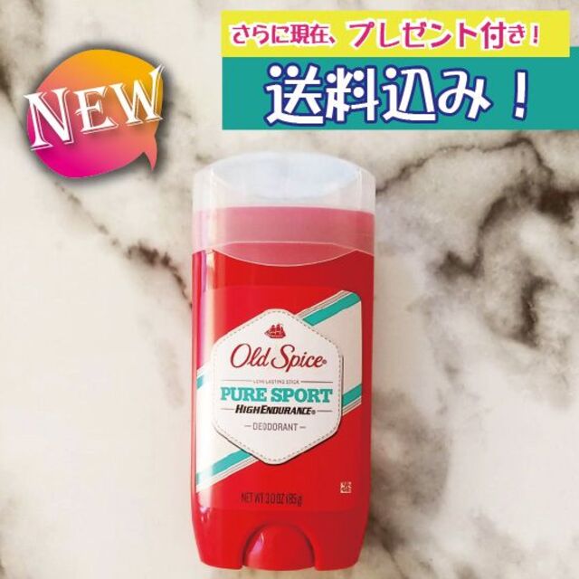 【新入荷！★送料込★】オールドスパイス　ピュアスポーツ 85ｇ（1本） コスメ/美容のボディケア(制汗/デオドラント剤)の商品写真