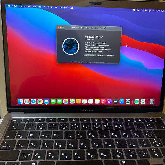 Mac (Apple) - MacBook air  最新OS  2020モデル　8GB  256GB