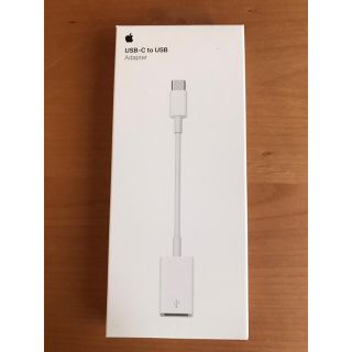 アップル(Apple)のUSB-C to USB Adapter(映像用ケーブル)