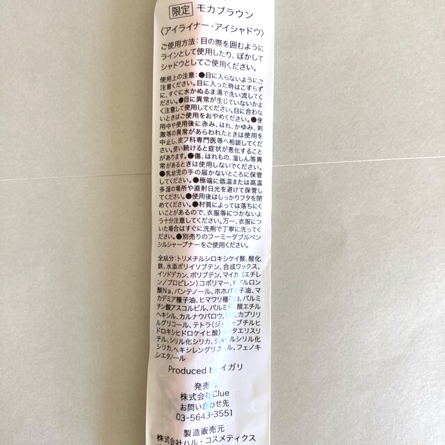 MAYBELLINE(メイベリン)のMAYBELLINE NEW YORK ULTRA_BROW（アイブロー） コスメ/美容のベースメイク/化粧品(パウダーアイブロウ)の商品写真