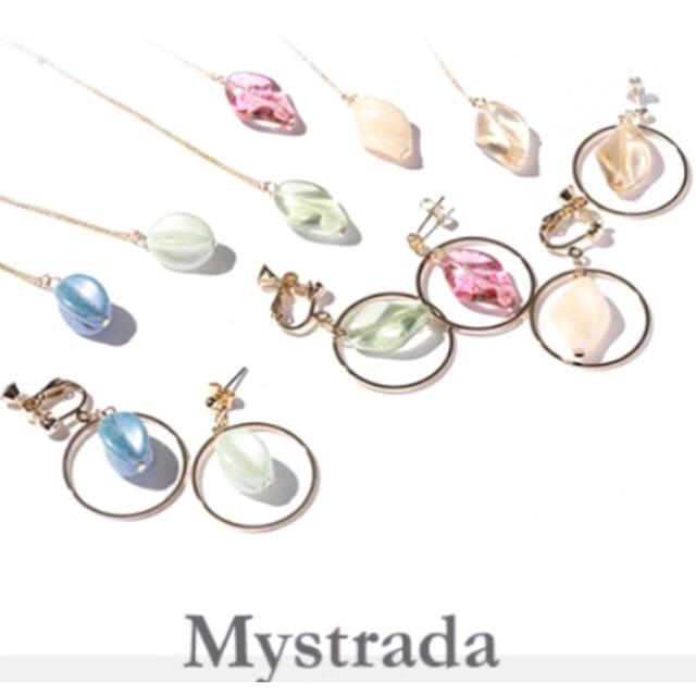 Mystrada(マイストラーダ)のMystrada♡新品♡ピアス&ネックレス♡2点セット レディースのアクセサリー(ピアス)の商品写真