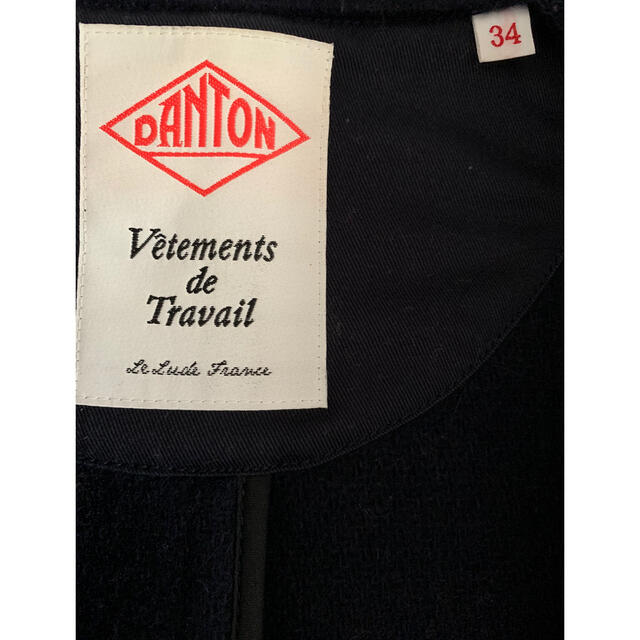 DANTON(ダントン)のそんchan 様　専用 レディースのジャケット/アウター(ロングコート)の商品写真