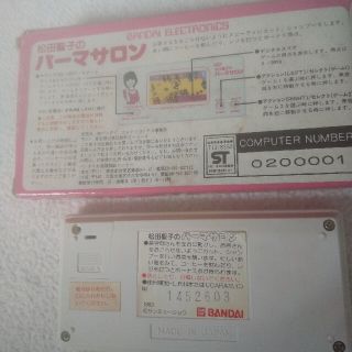 BANDAI - バンダイ 松田聖子のパーマサロンの通販 by あやや's shop