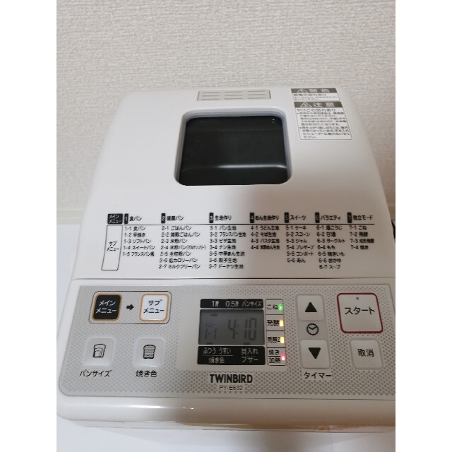 ツインバード ホームベーカリー PY-E632 ホームベーカリー ツインバード ホームベーカリー PY-E632 ホームベーカリー